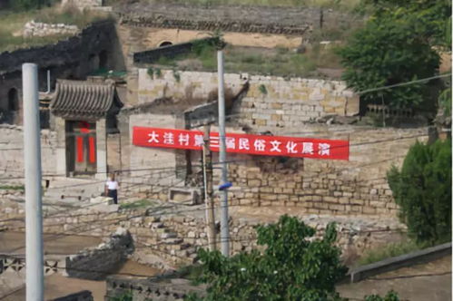 山西这266个村被国家看上了 第五批中国传统村落拟列入名录公示